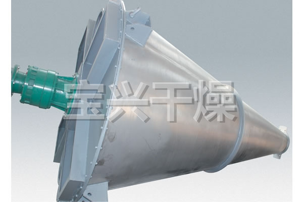 DSH系列双螺旋锥形混合机