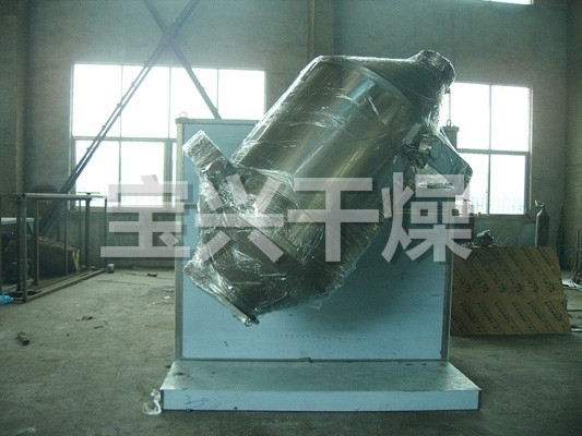 SYH系列三维运动混合机