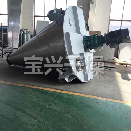 DSH系列双螺旋锥形混合机